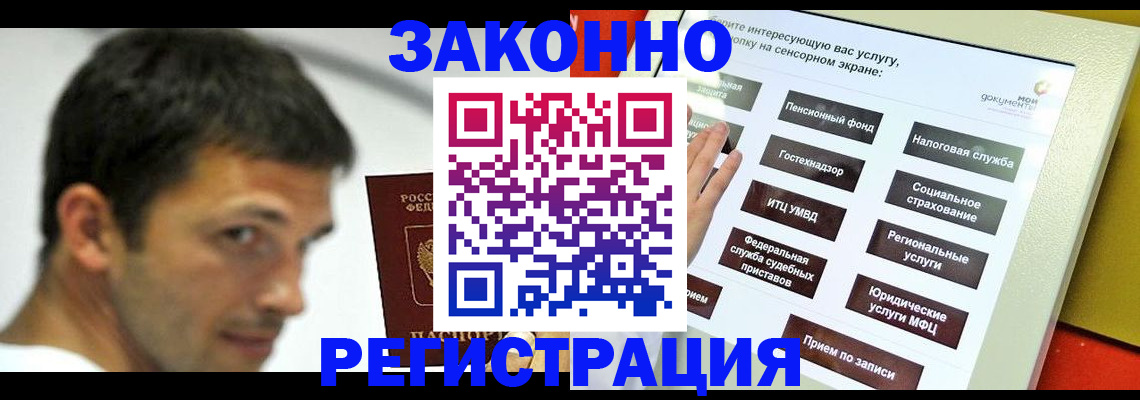где прописаться в Шлиссельбурге