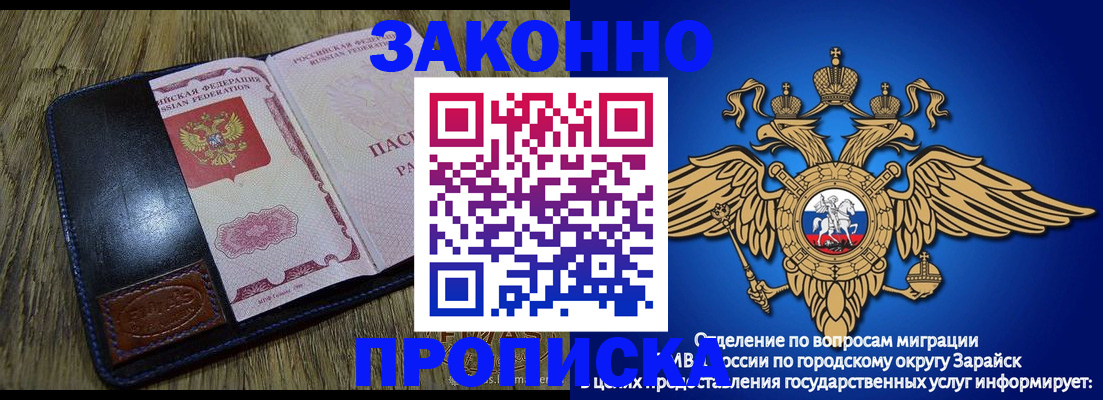 прописка в квартире в Шлиссельбурге